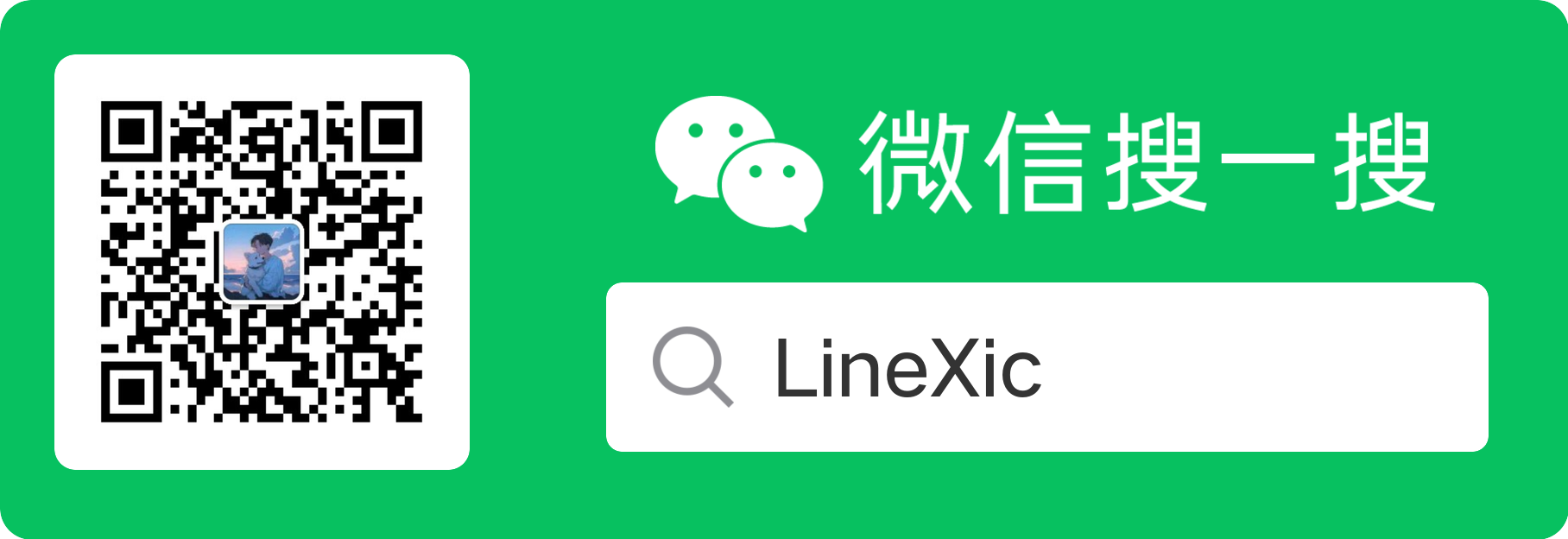 微信公众号